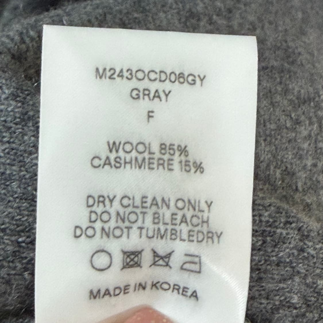 문달 가디건 상품이미지9