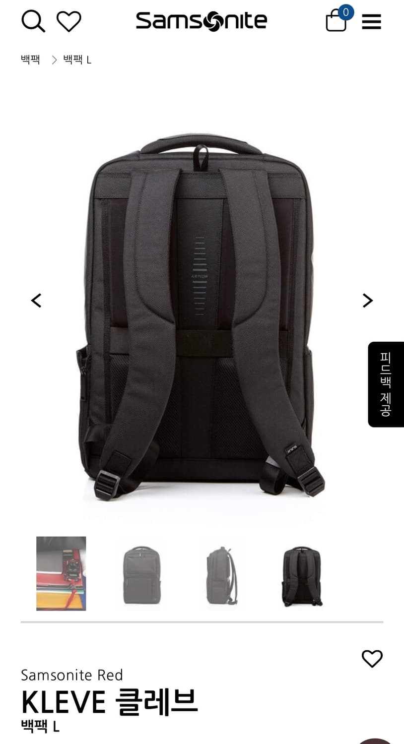 (판매가 21만원)쌤소나이트 레드 KLEEVE 클레브 블랙 백팩 상품이미지2