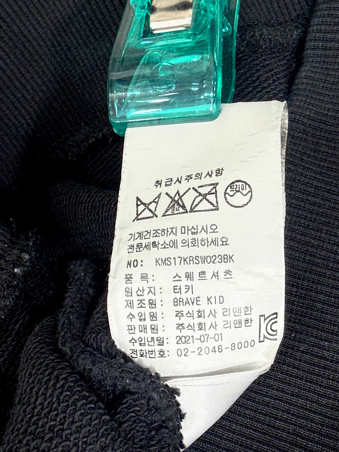 메종마르지엘라 MM6 네온 로고 스웨트셔츠 상품이미지10