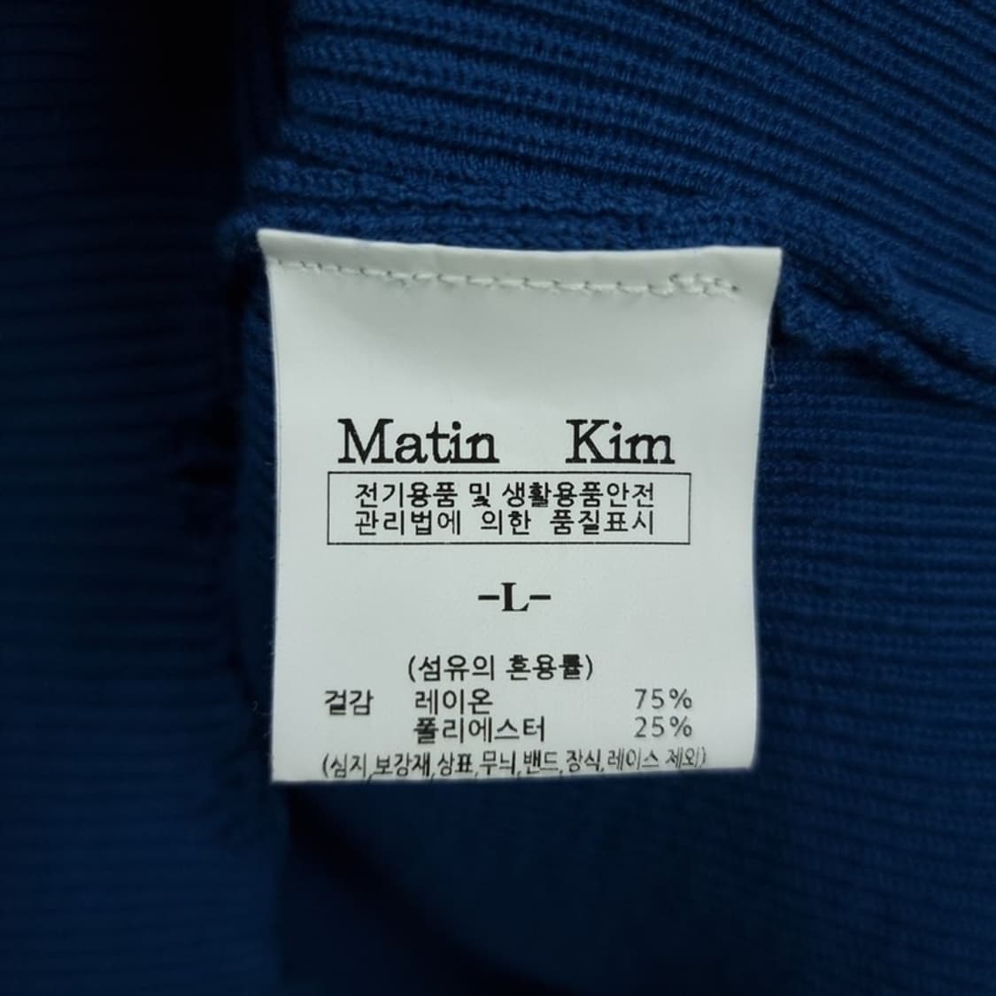 [마뗑킴] 빅로고 빈티지 스펠 포인트 니트 가디건 니트 집업 M20069 상품이미지9