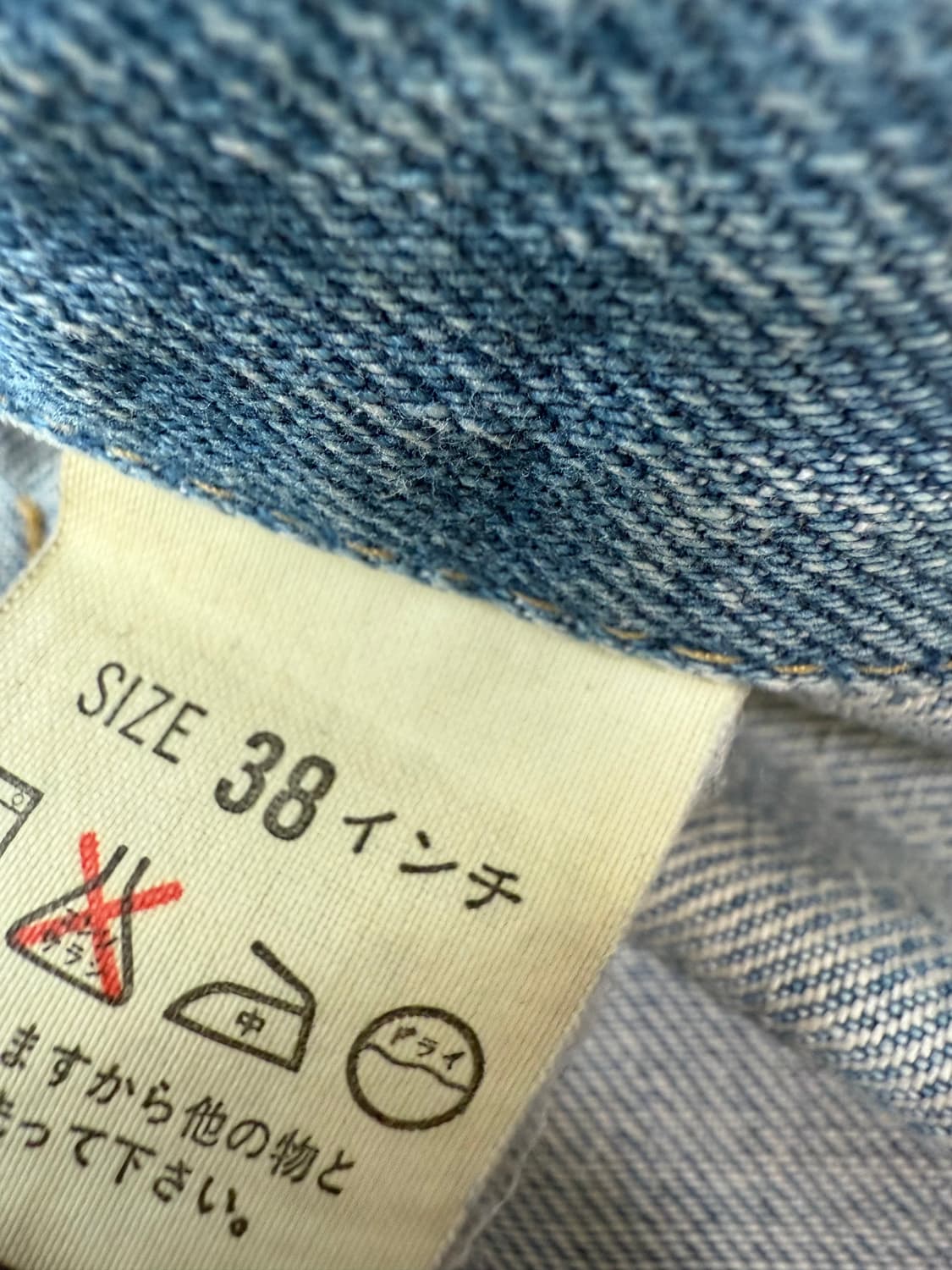 90s 리바이스 빅E 데님 자켓 상품이미지4