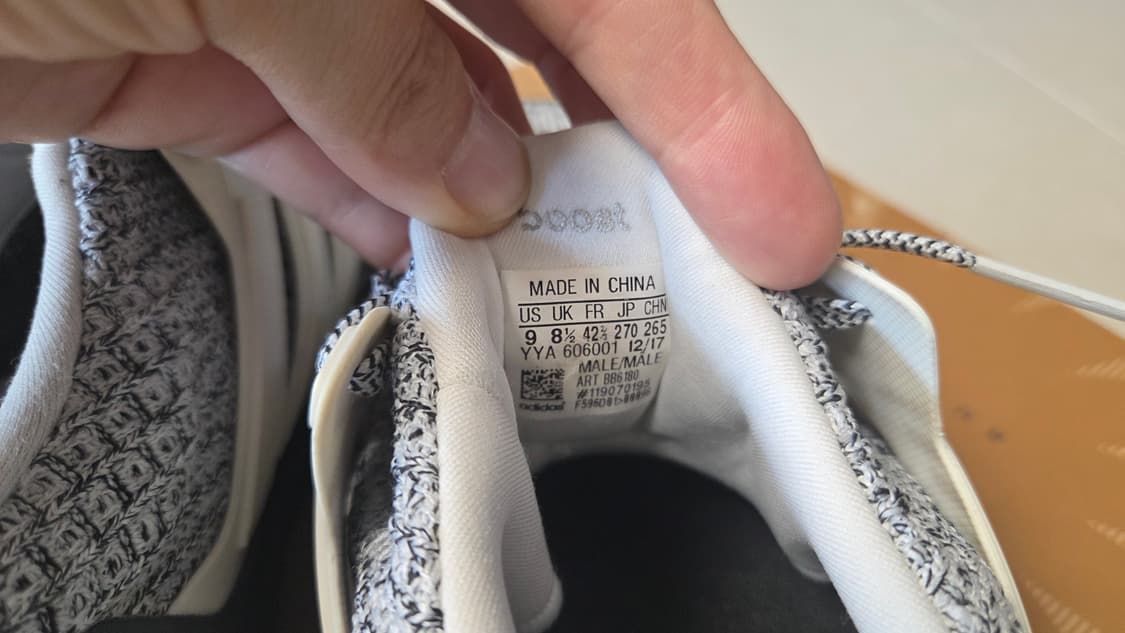 아디다스 울트라 부스트 4.0 쿠키앤크림 상품이미지6