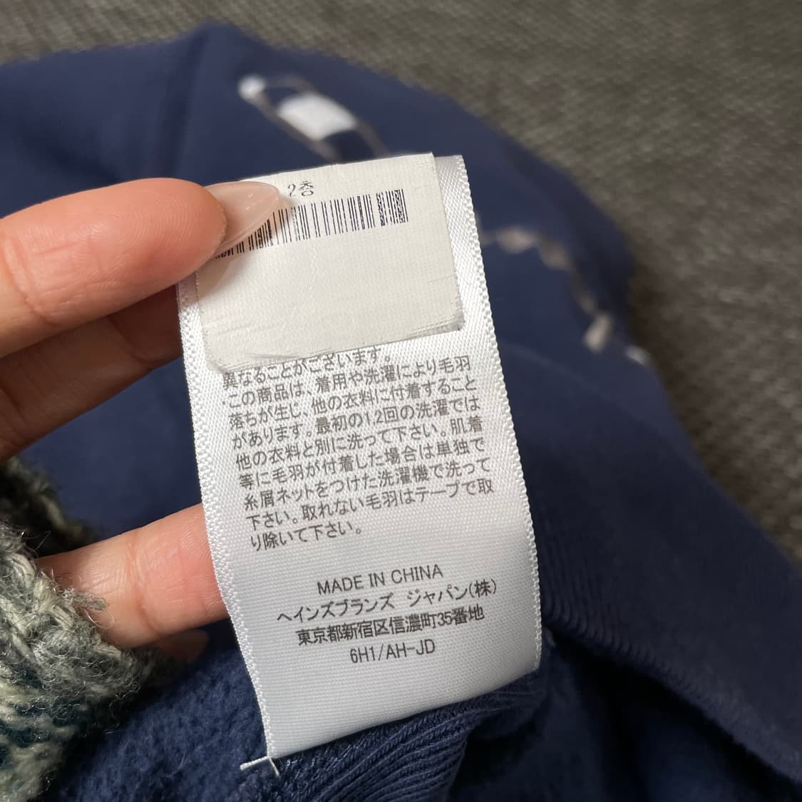 챔피온 네이비 맨투맨 M 상품이미지7