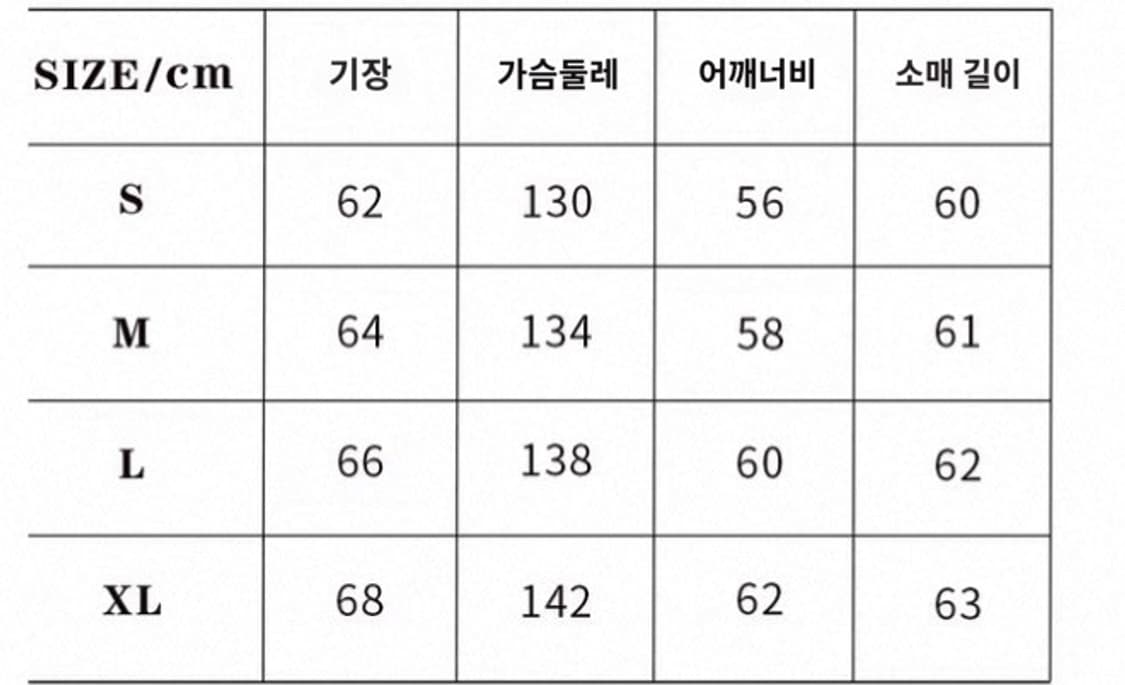 퍼자켓 상품이미지3