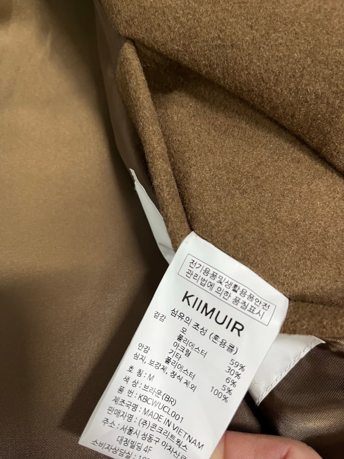 키뮤어 세미오버 발마칸 코트 M 브라운 상품이미지3