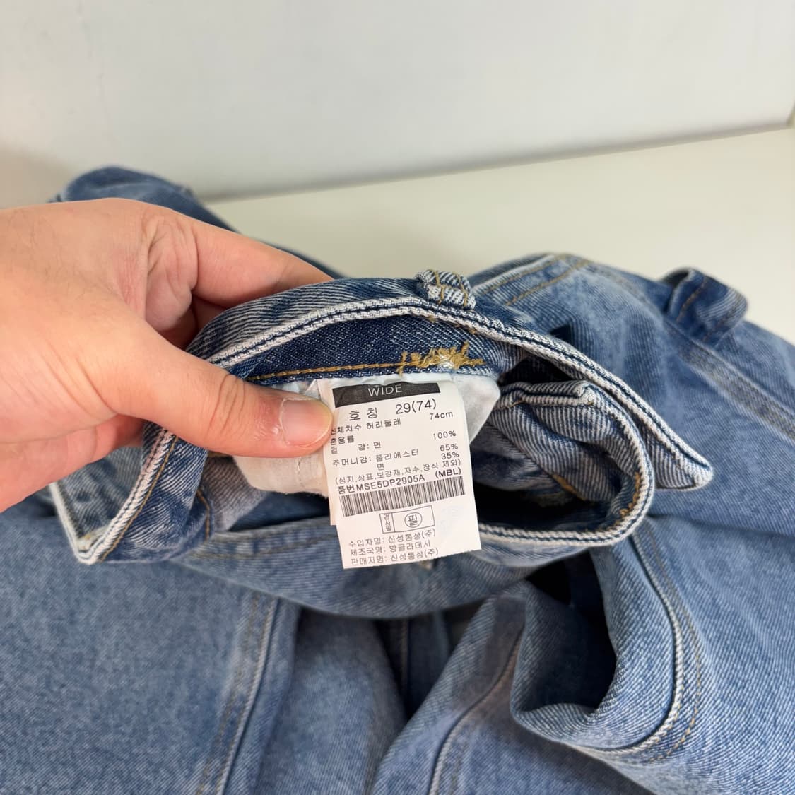M 베터데님 세미와이드핏 연청워시드 카펜더 데님팬츠 상품이미지5