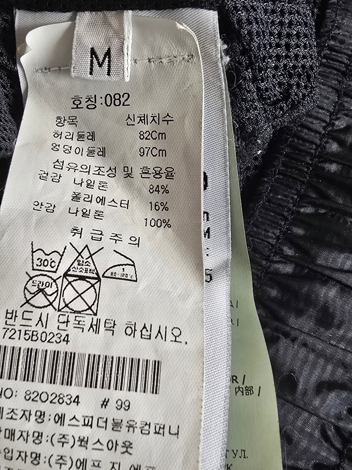 스톤아일랜드 반바지 M사이즈 상품이미지5