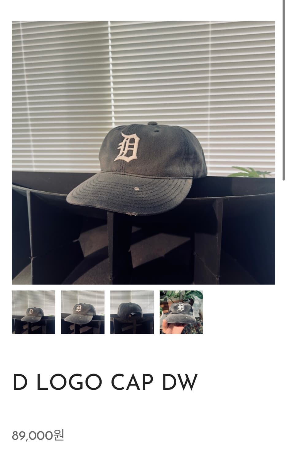 [구해요] 도넛리벤지 핑거프레스 D로고 캡 상품이미지1