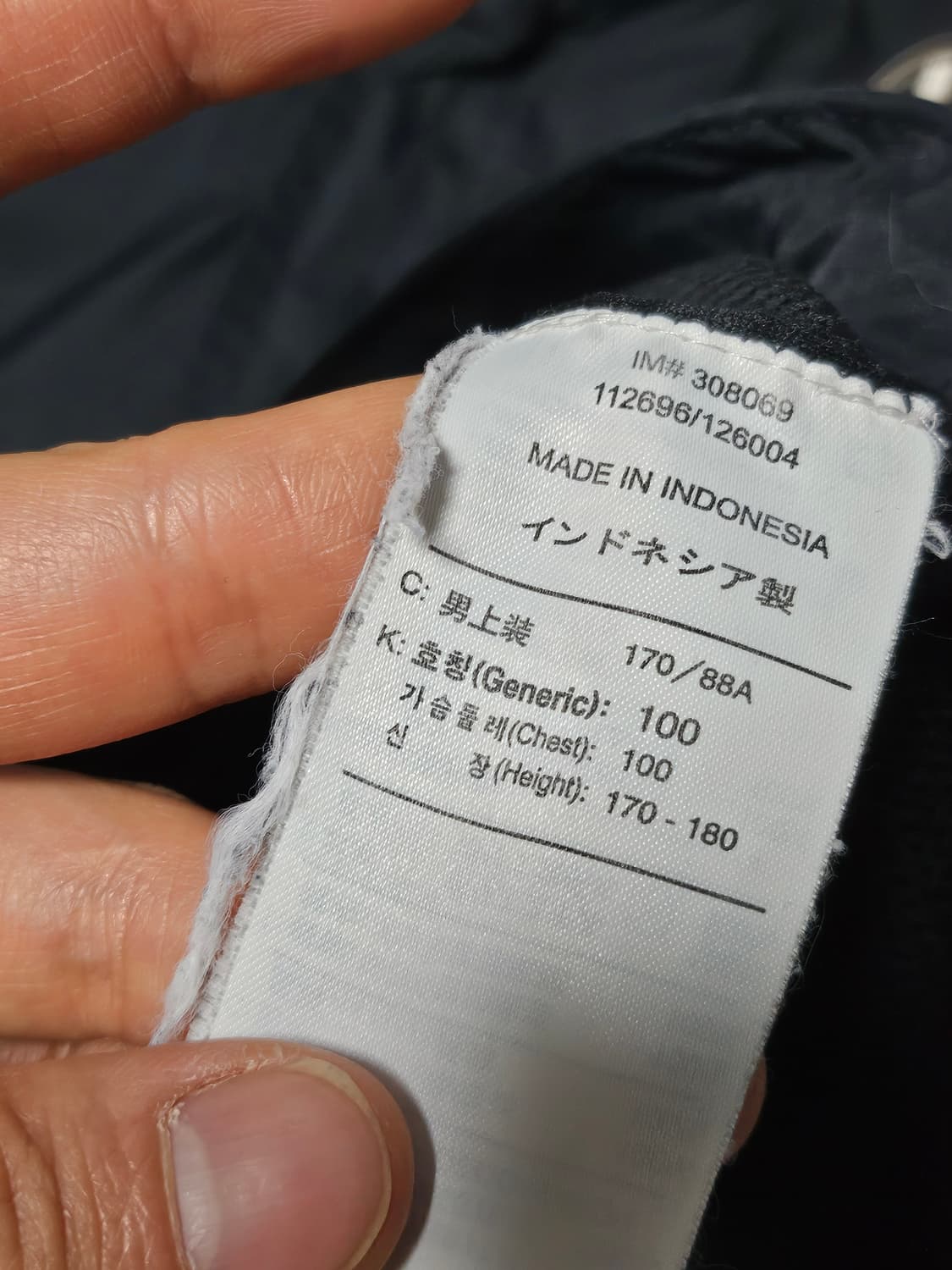 나이키 00s 유벤투스 바람막이 M 상품이미지4