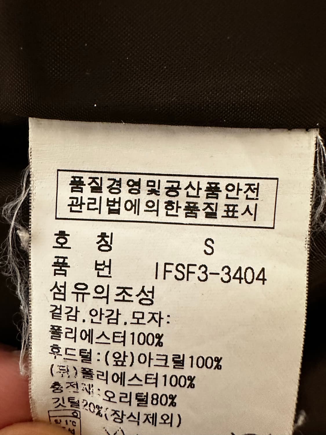 폴로 랄프로렌 브라운 패딩 상품이미지8