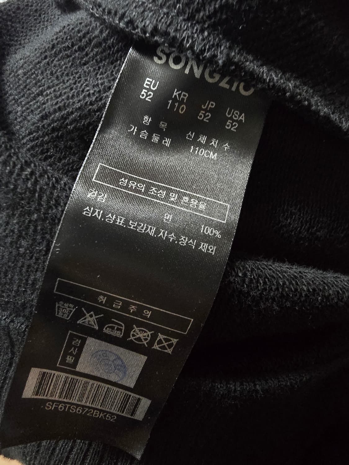 송지오옴므 오스왈드 후드 상품이미지3