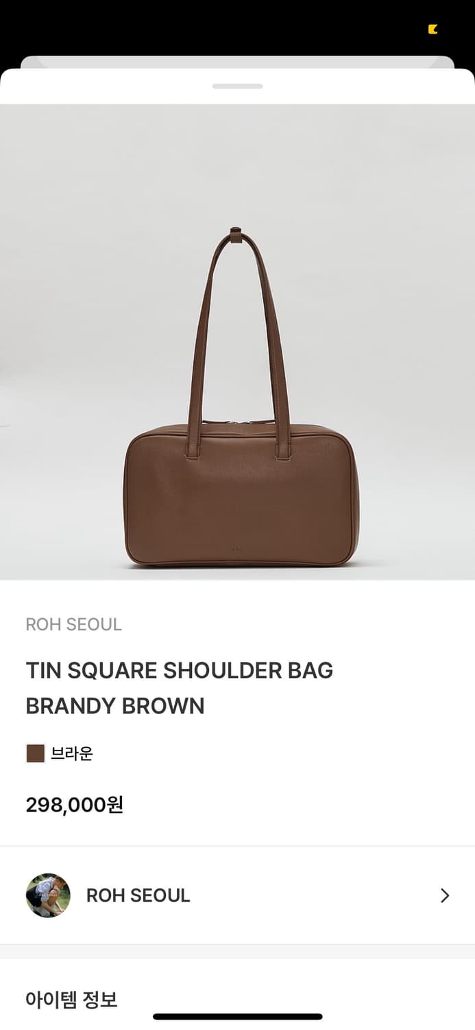 로서울 스퀘어 숄더백 상품이미지6