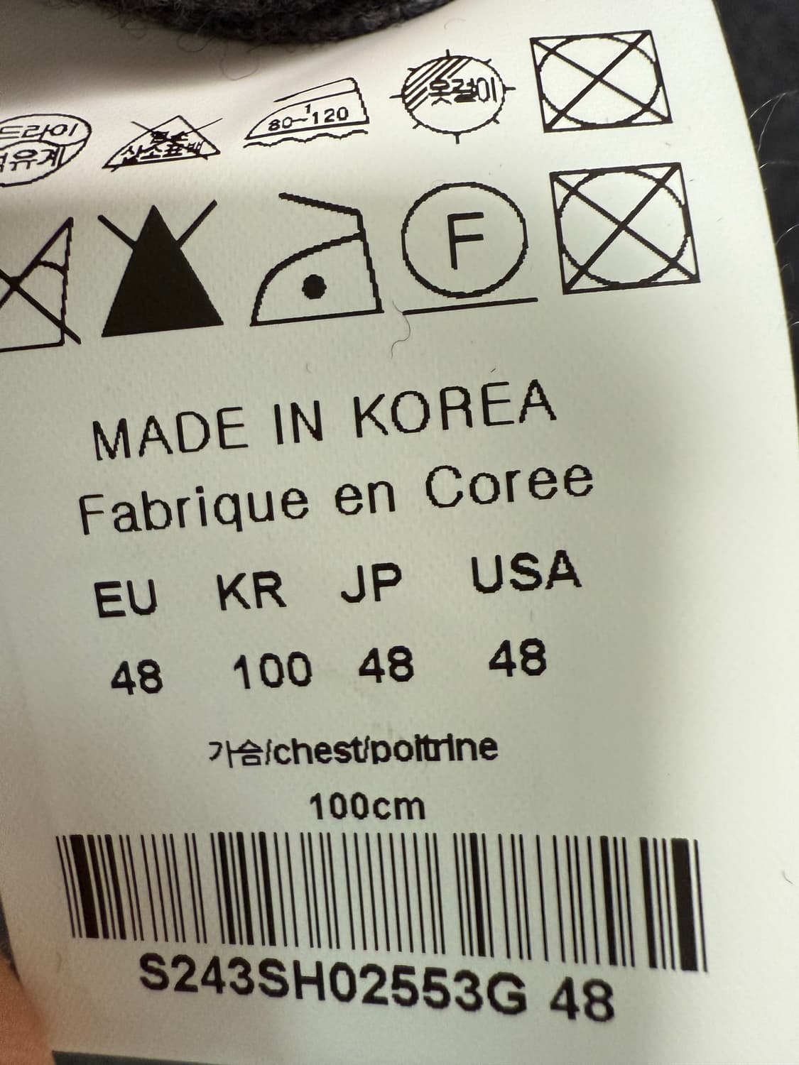 2024 솔리드옴므 멜튼 셔츠 상품이미지4