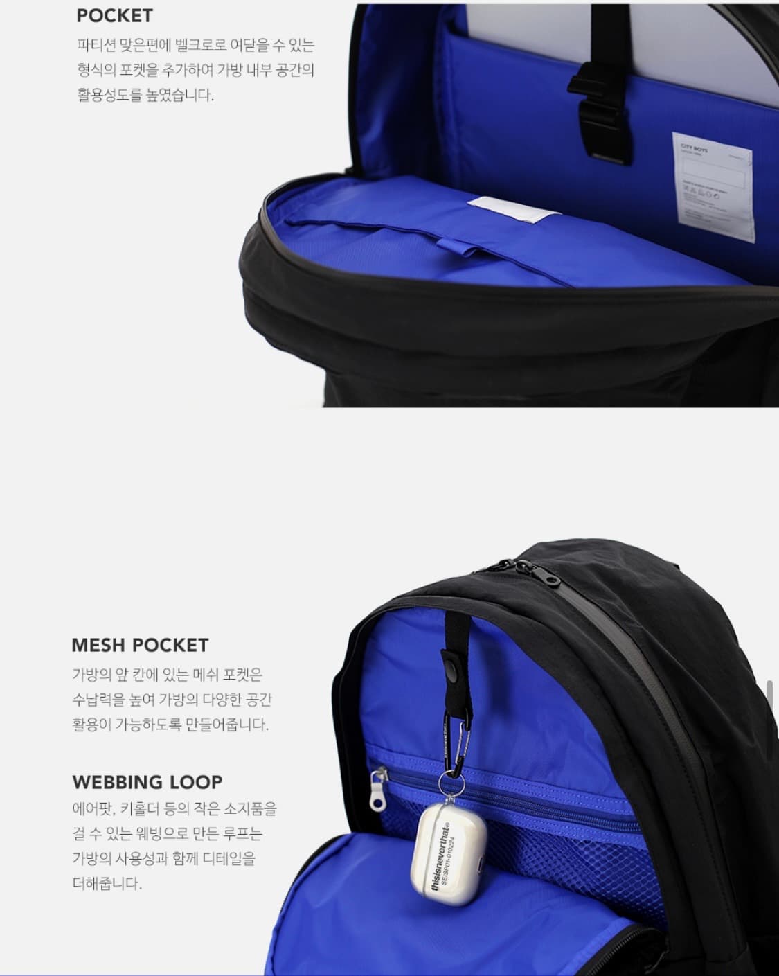스위치 CITY BOYS DAYPACK 002 상품이미지4
