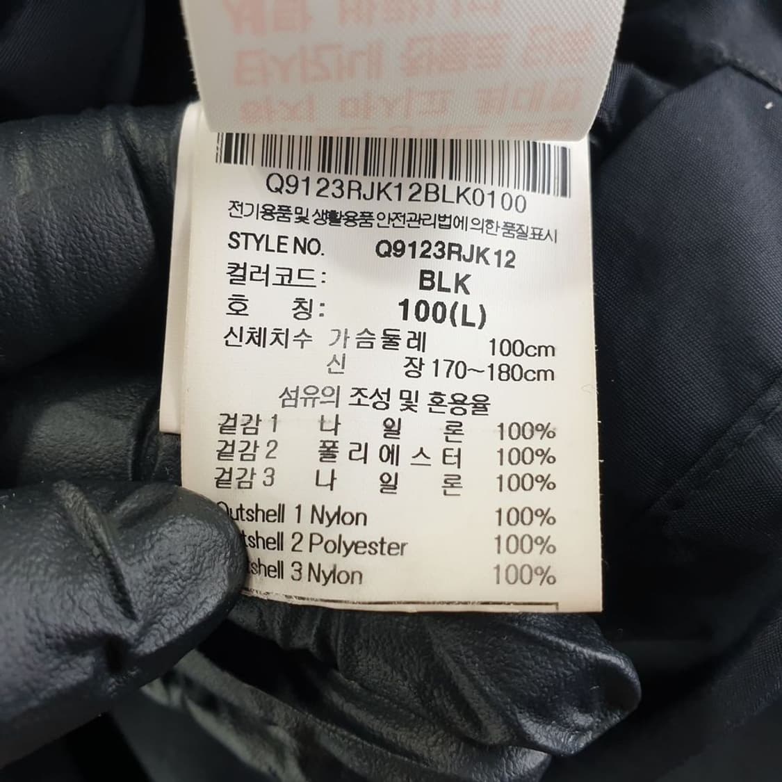 르꼬끄스포르티브 크림 남자 자켓 100 N4921 상품이미지5