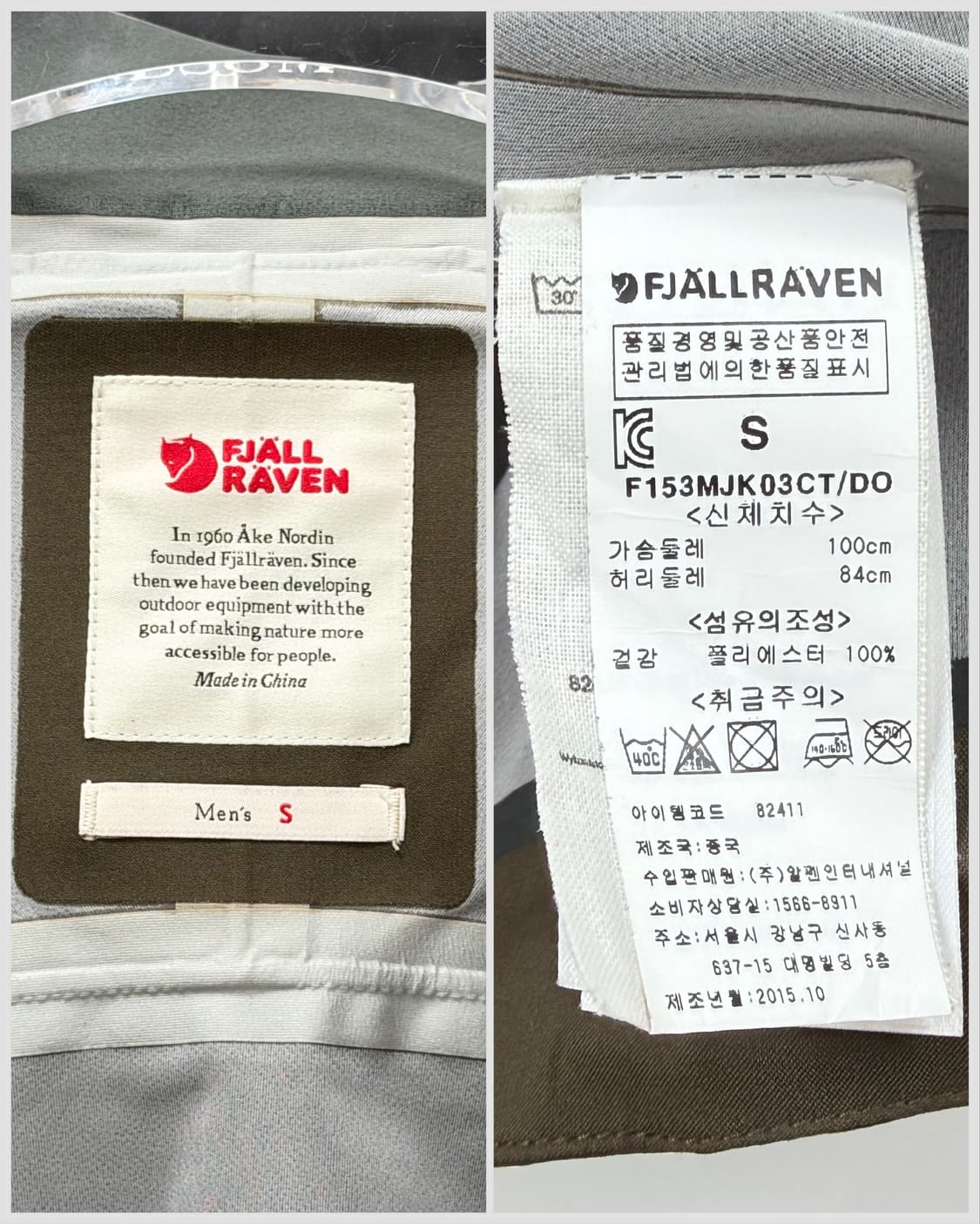 피엘라벤 켑 에코쉘 방수 후드 자켓 상품이미지8