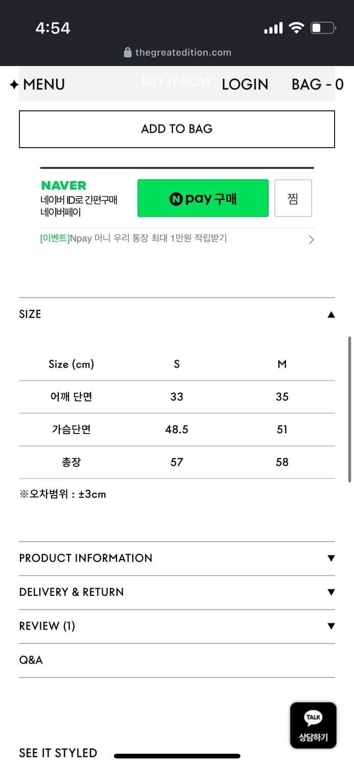 위라라 더그레이트에디션 헤링본 베스트 상품이미지7