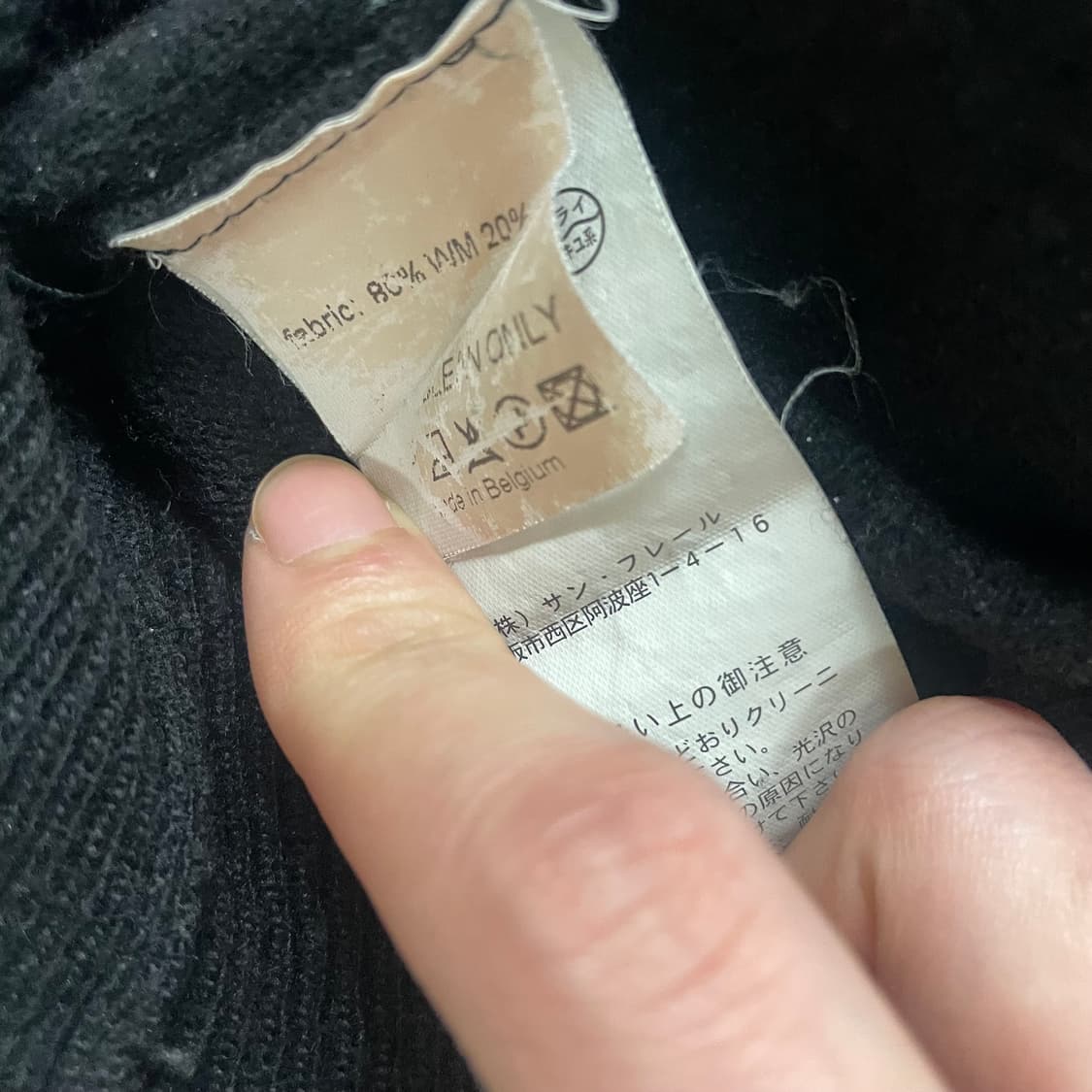 라프시몬스 터틀넥 AW2006-07 상품이미지3