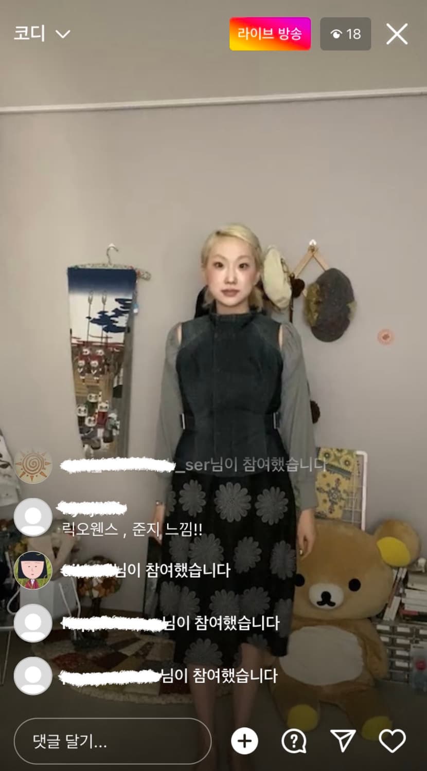 하주코 결제창 상품이미지1