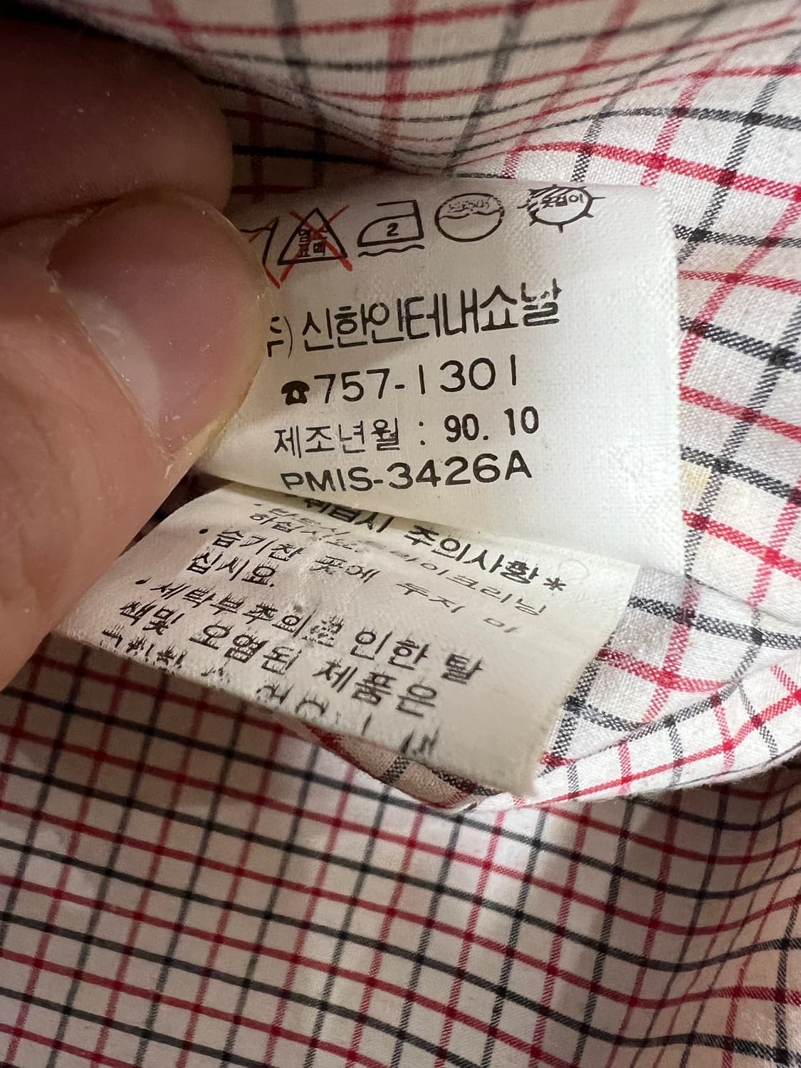 90s 폴로 랄프로렌 바라쿠타 울 자켓 상품이미지5