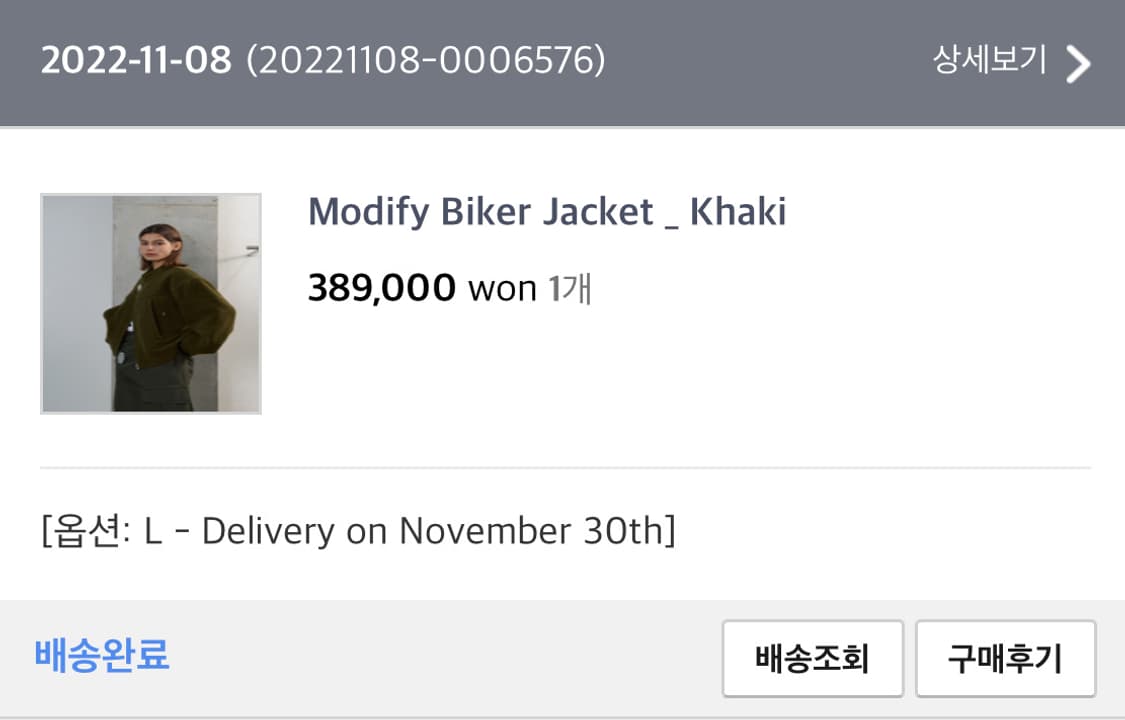 yiyae 바이커자켓 상품이미지5