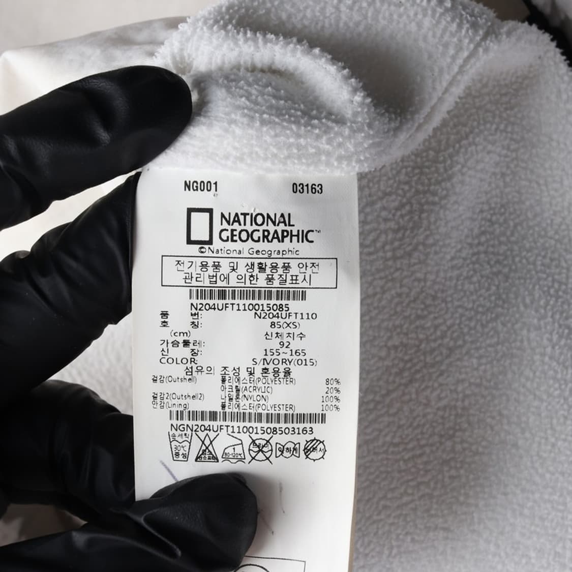 내셔널지오그래픽 코스토니 플리스 후드 집업 XS 상품이미지7