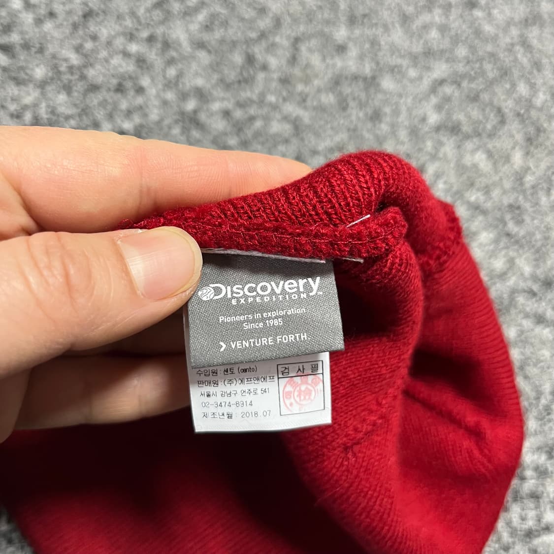  디스커버리 Discovery 비니 레드 상품이미지3