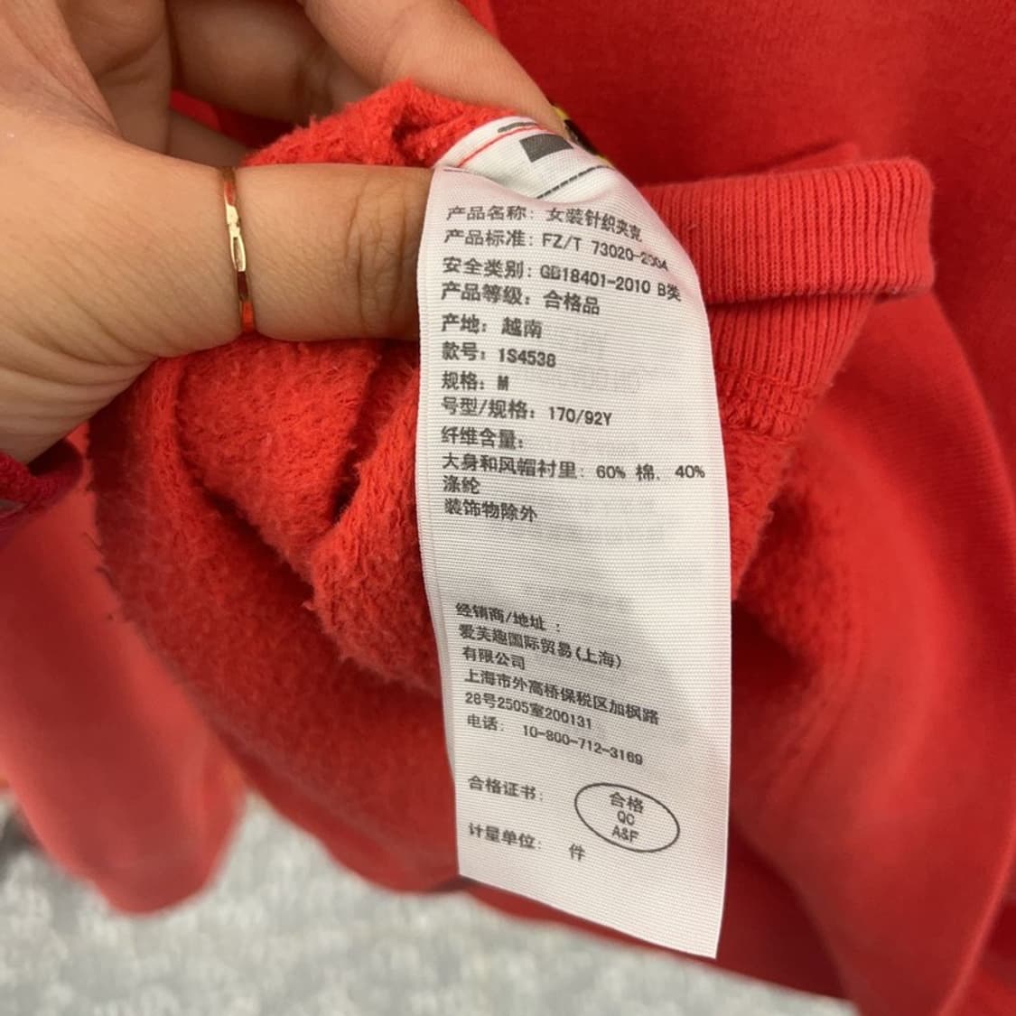 아베크롬비 Y2K 00's 오렌지 코랄 약기모 후드집업 M C07423 상품이미지7