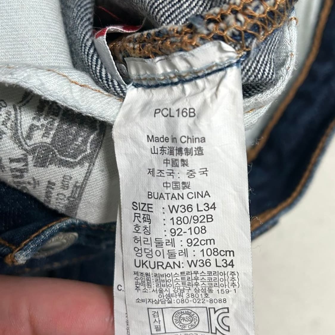 리바이스 501 버튼플라이 데님팬츠 W36 L34 상품이미지8