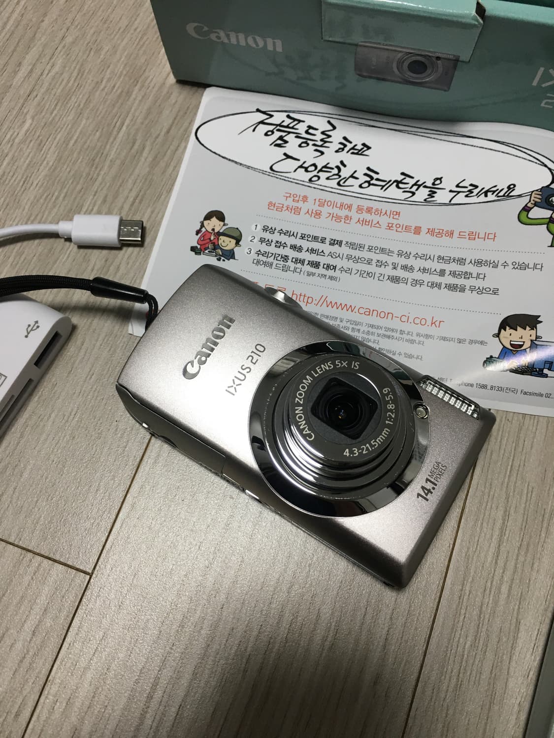 캐논 익서스 210 (IXUS 210) 실버 상품이미지7