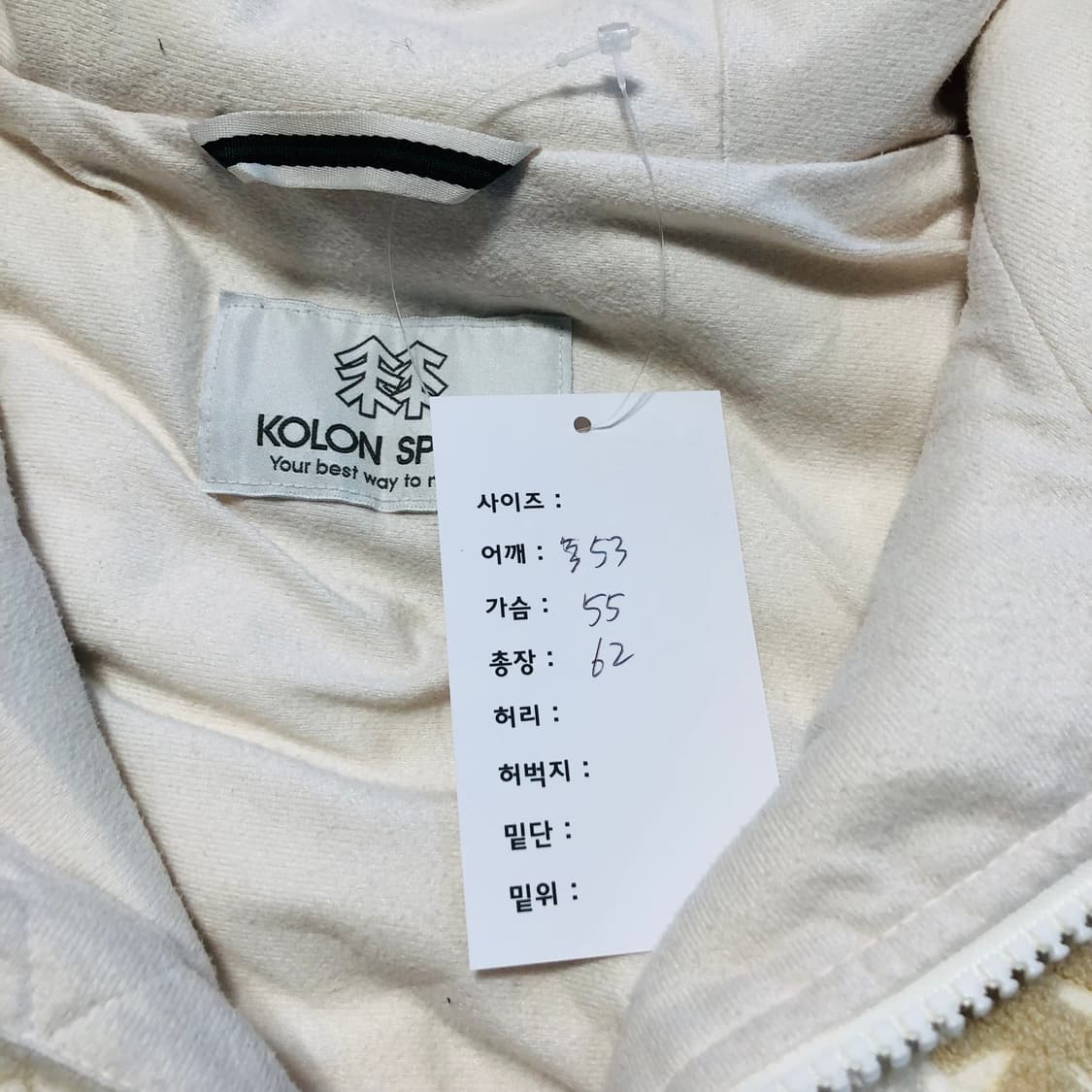 코오롱 플리스 자켓  상품이미지5