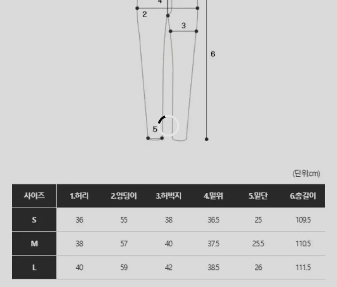 코어 논페이드 데님 벌룬 팬츠  상품이미지2