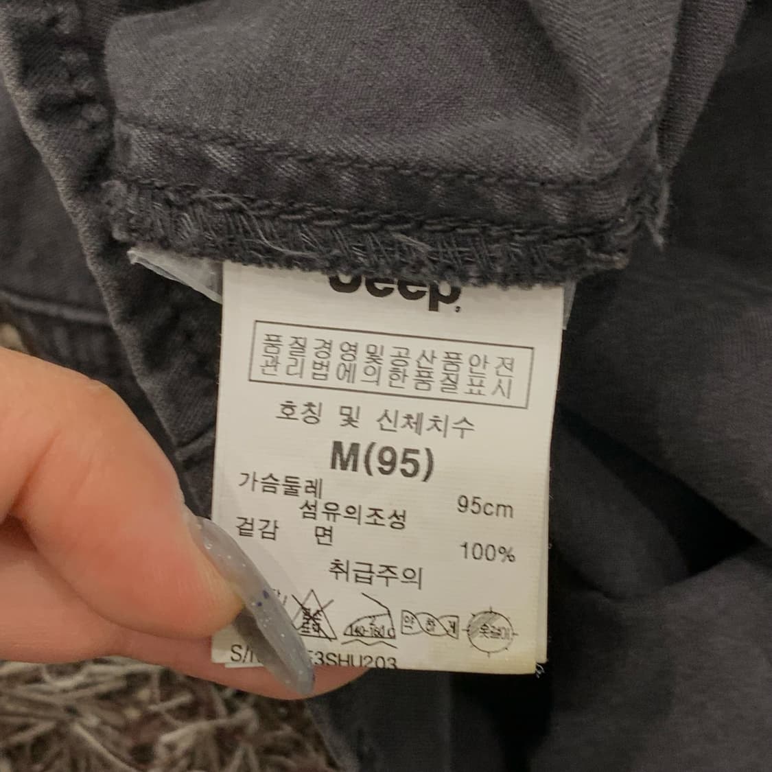 M JEEP 지프 패치 웨스턴 셔츠 상품이미지7