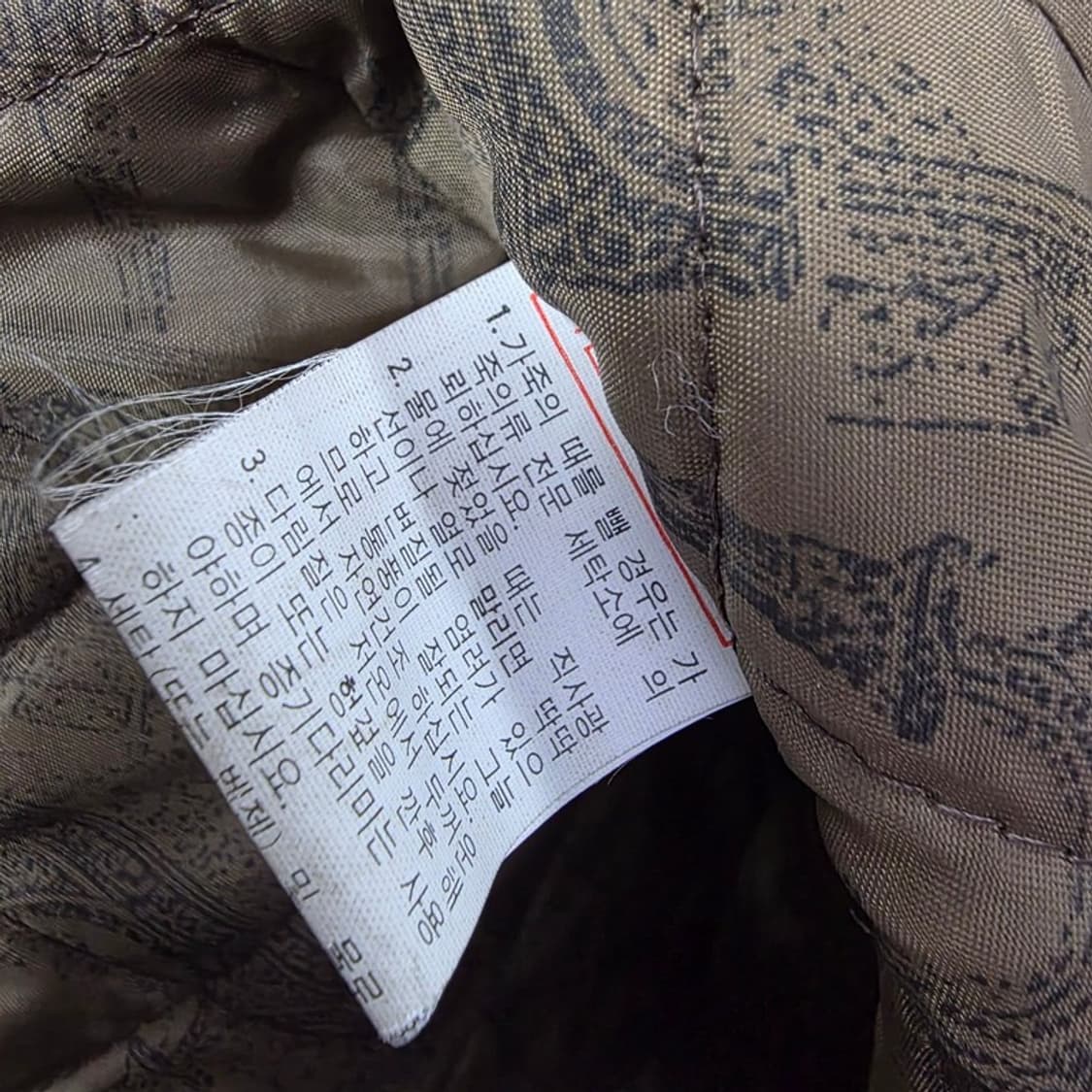 HaeDong Leather Garment 빈티 레더 파카 XL 상품이미지7