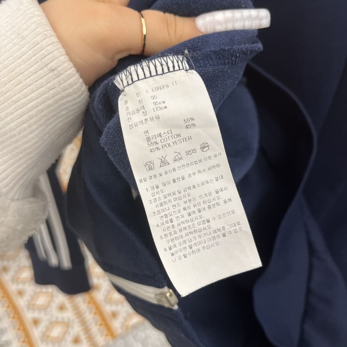 아디다스 올드스쿨 레트로 유로파 져지 집업 95 C10613 상품이미지6