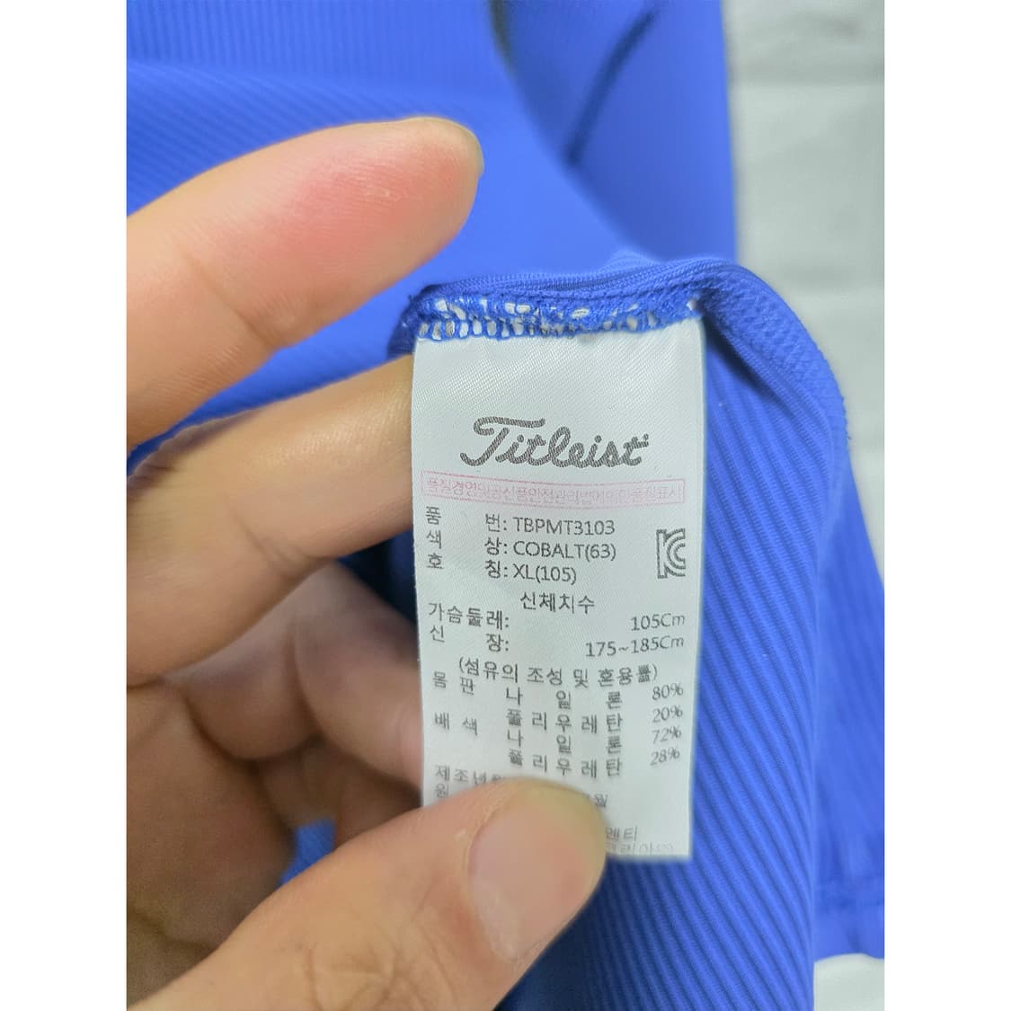 타이틀리스트 골프웨어 남성 XL 블루 긴팔 티셔츠 상품이미지3