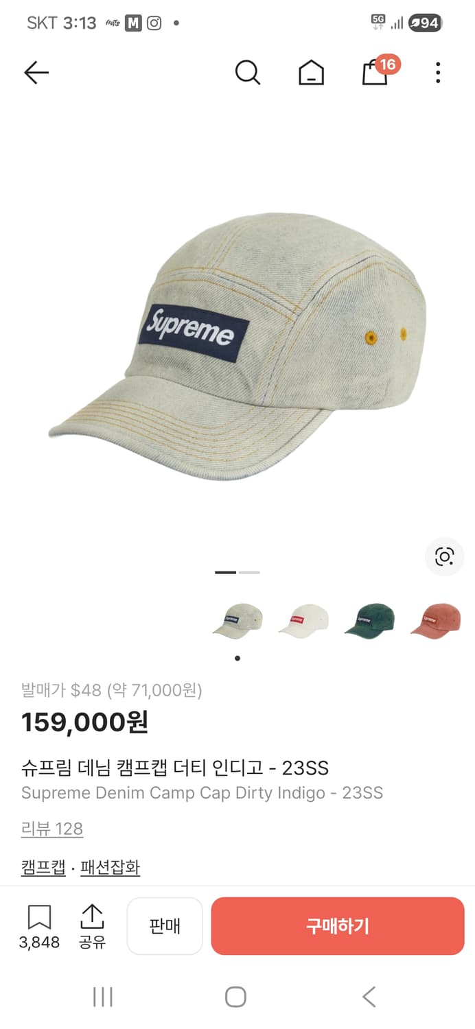 슈프림 모자 캡  캠프캡 상품이미지1