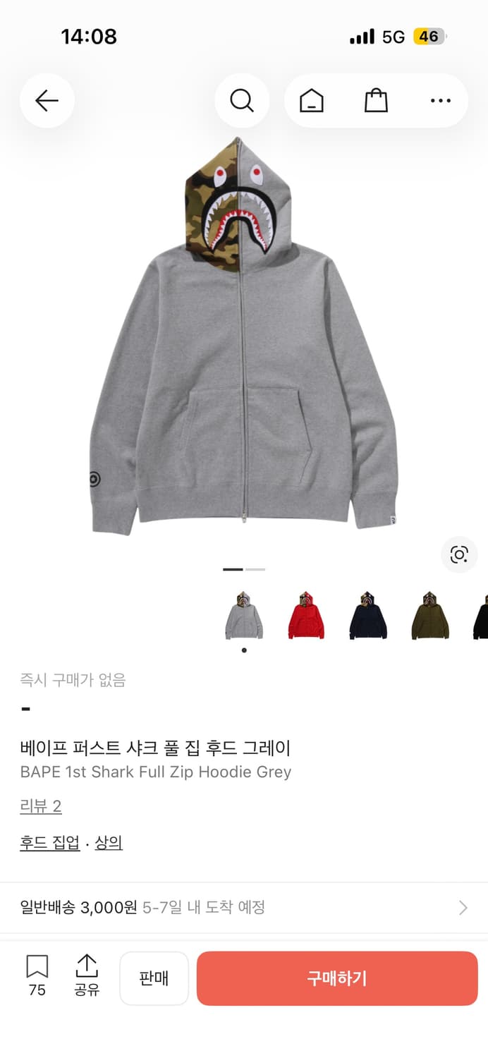 베이프후드집업 상품이미지1