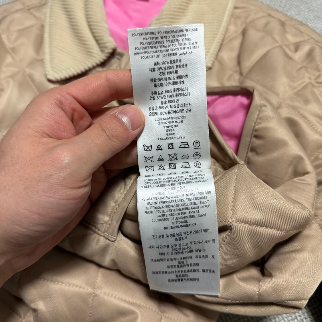 버버리 퀼팅 코듀로이 카라 자켓 (정품) 상품이미지7