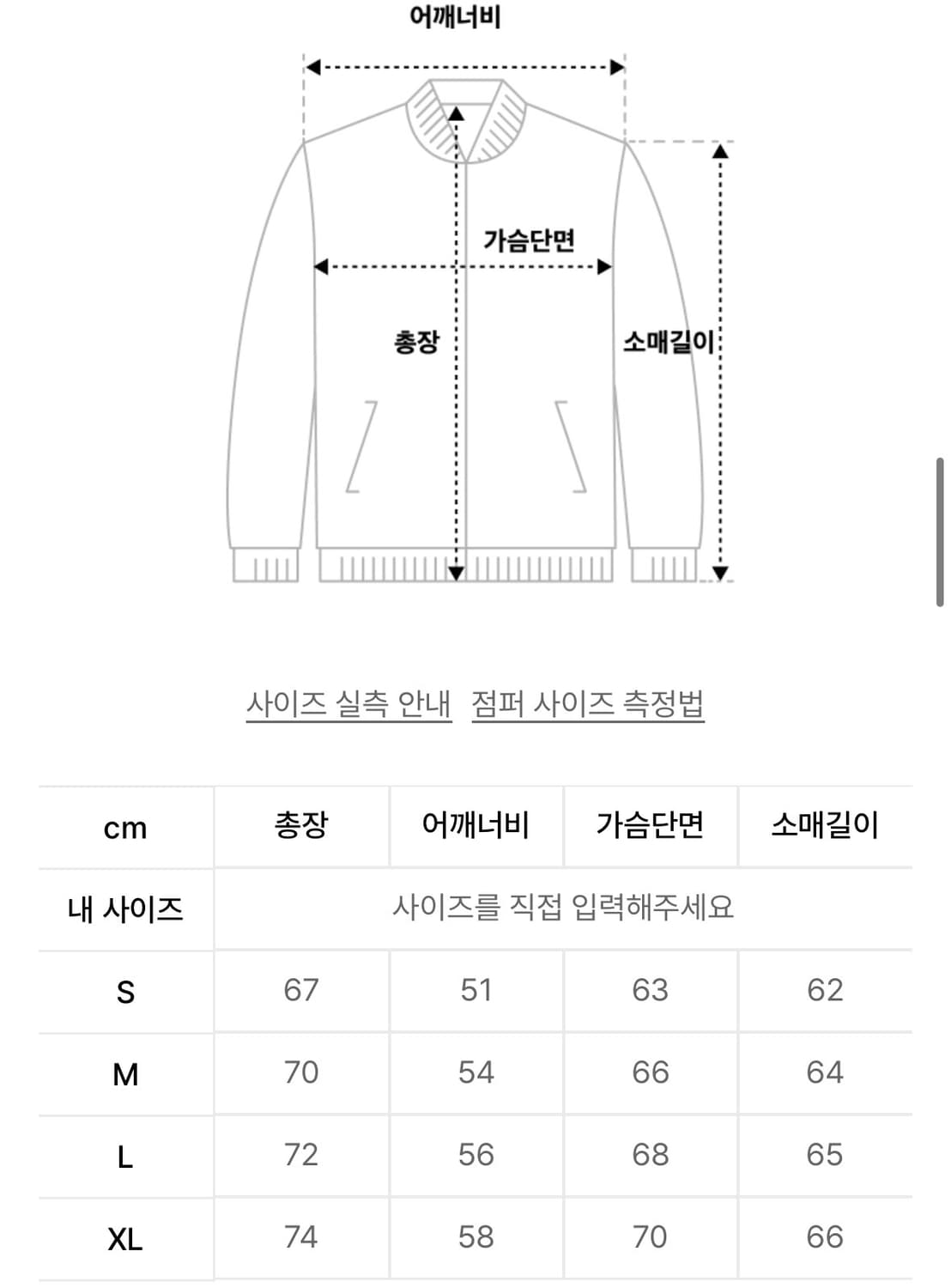TRUE RELIGION X FETCH CHALLENGER JACKET  상품이미지2