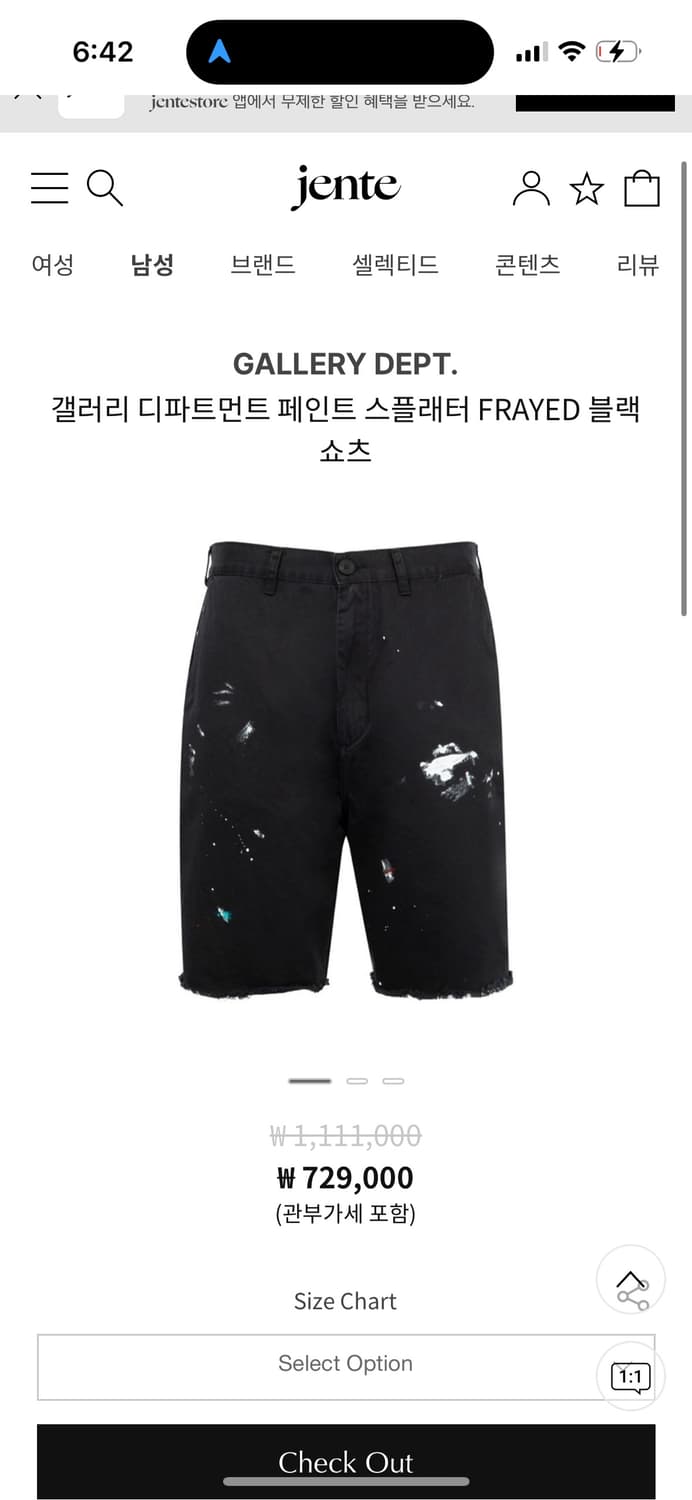 갤뎁 페인트 스플래터 블랙 쇼츠 30 상품이미지3