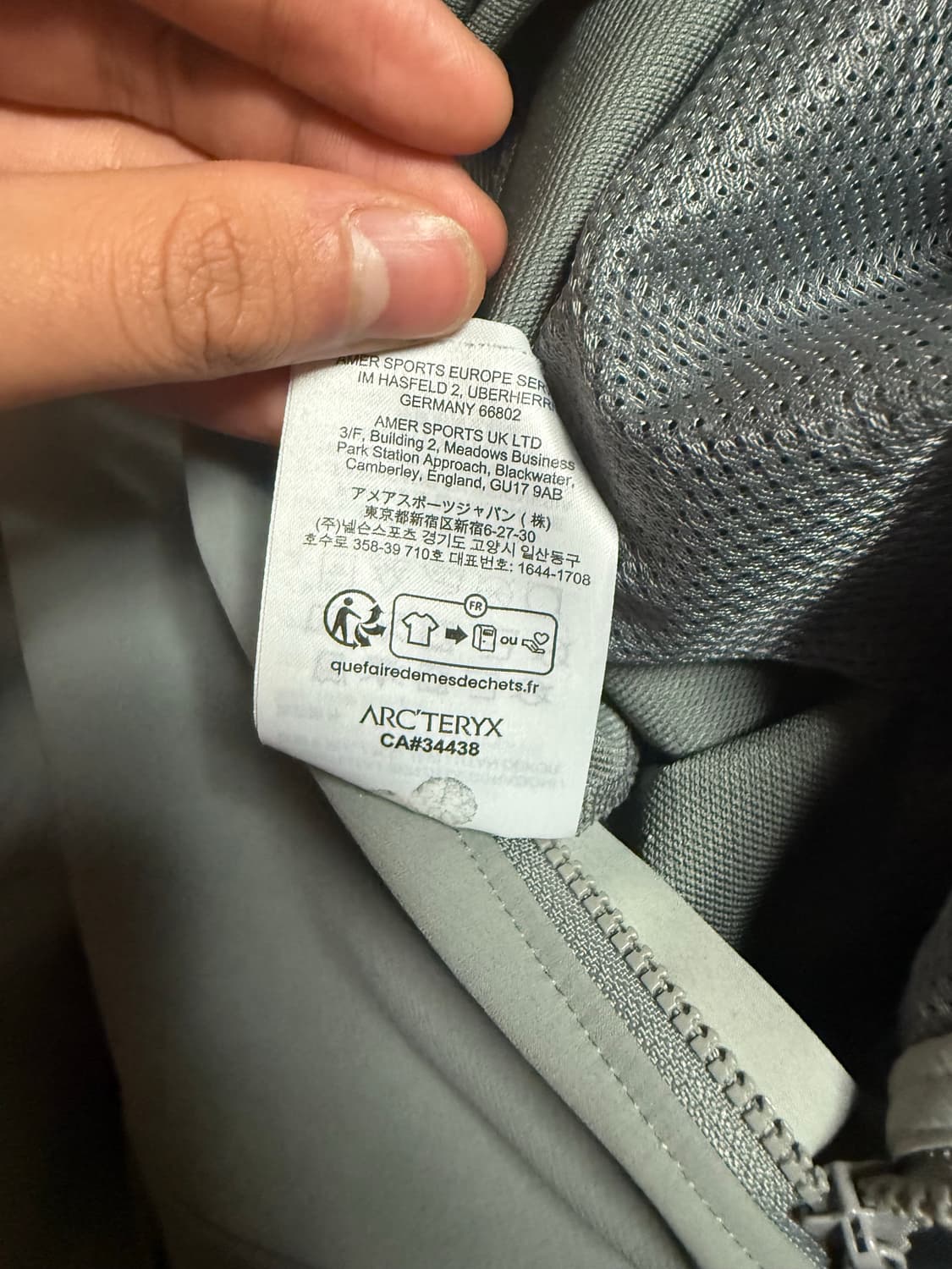 아크테릭스 감마 후드 상품이미지6