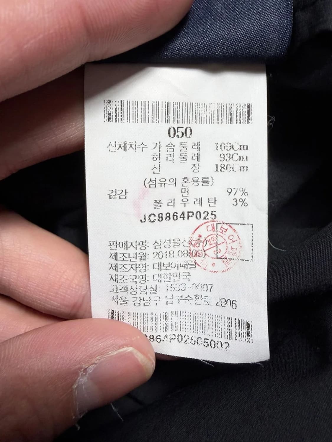 준지 Juun.J 18FW MA-1 포켓 블랙 셔츠 R2367 상품이미지8