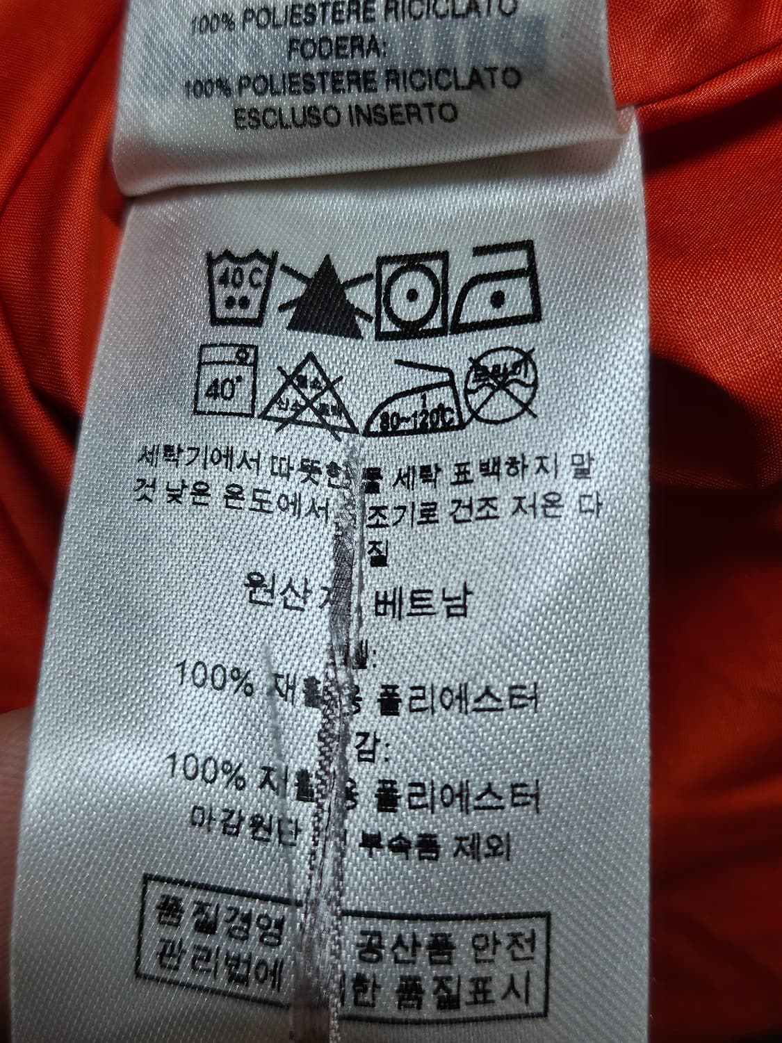 파타고니아 트리오렛 자켓 고어텍스  바람막이 오렌지 M 상품이미지6