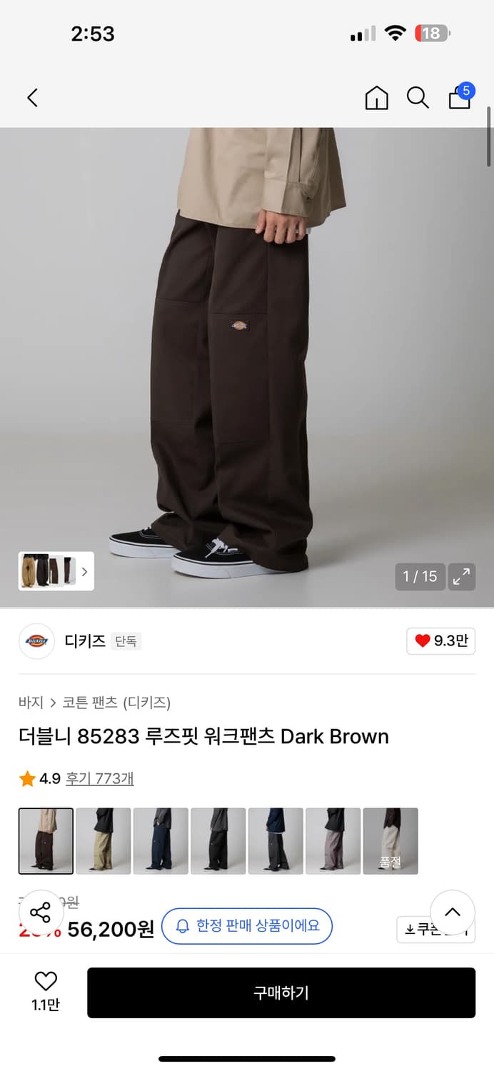 [새상품] 디키즈 더블니 85283 워크팬츠 33사이즈 상품이미지2