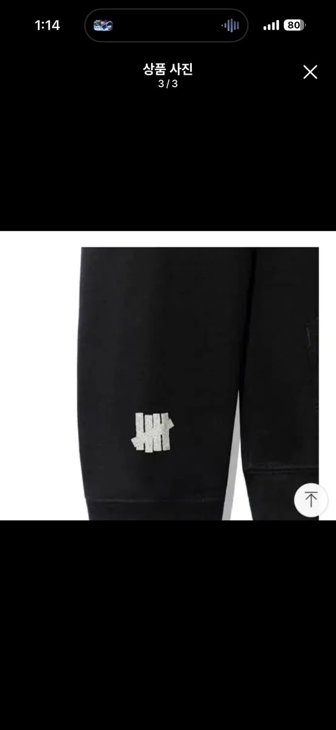 안티소셜소셜클럽 파라노이드 후드 상품이미지3