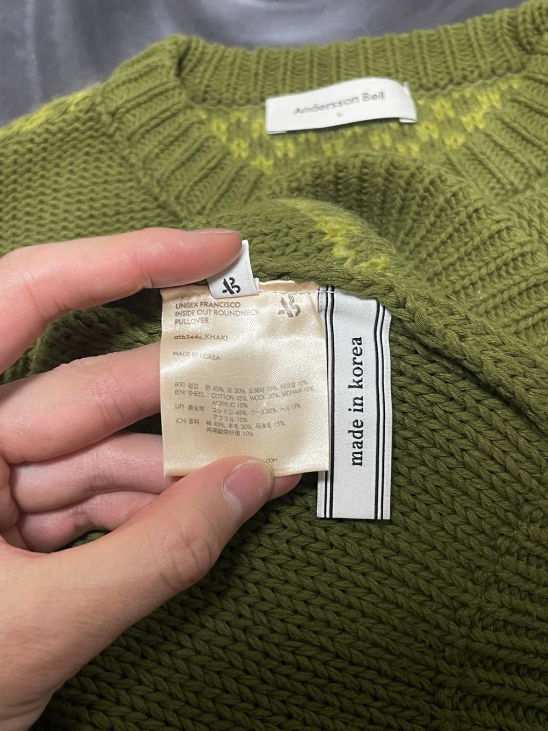 Francisco Inside out Pullover 상품이미지6