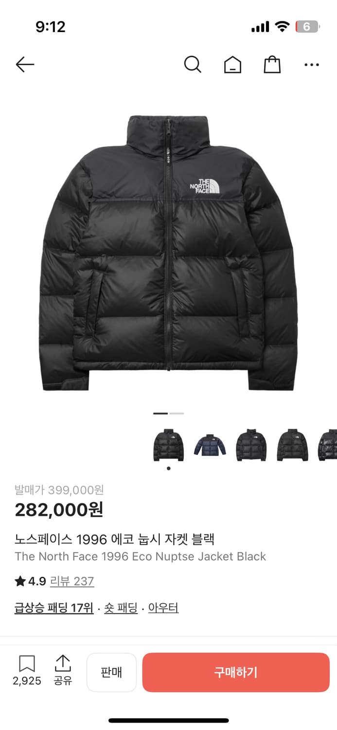 노스페이스 1996눕시 상품이미지10