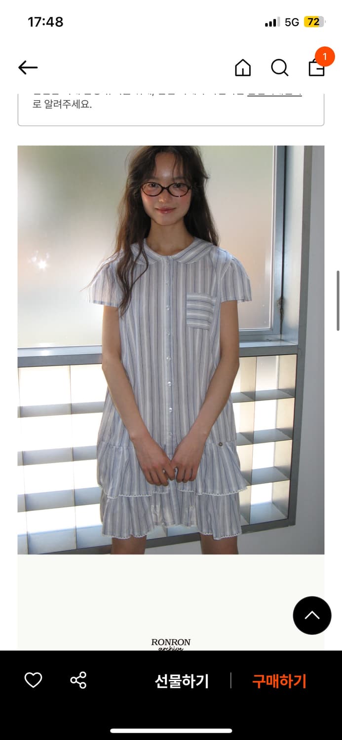 론론 원피스 상품이미지1