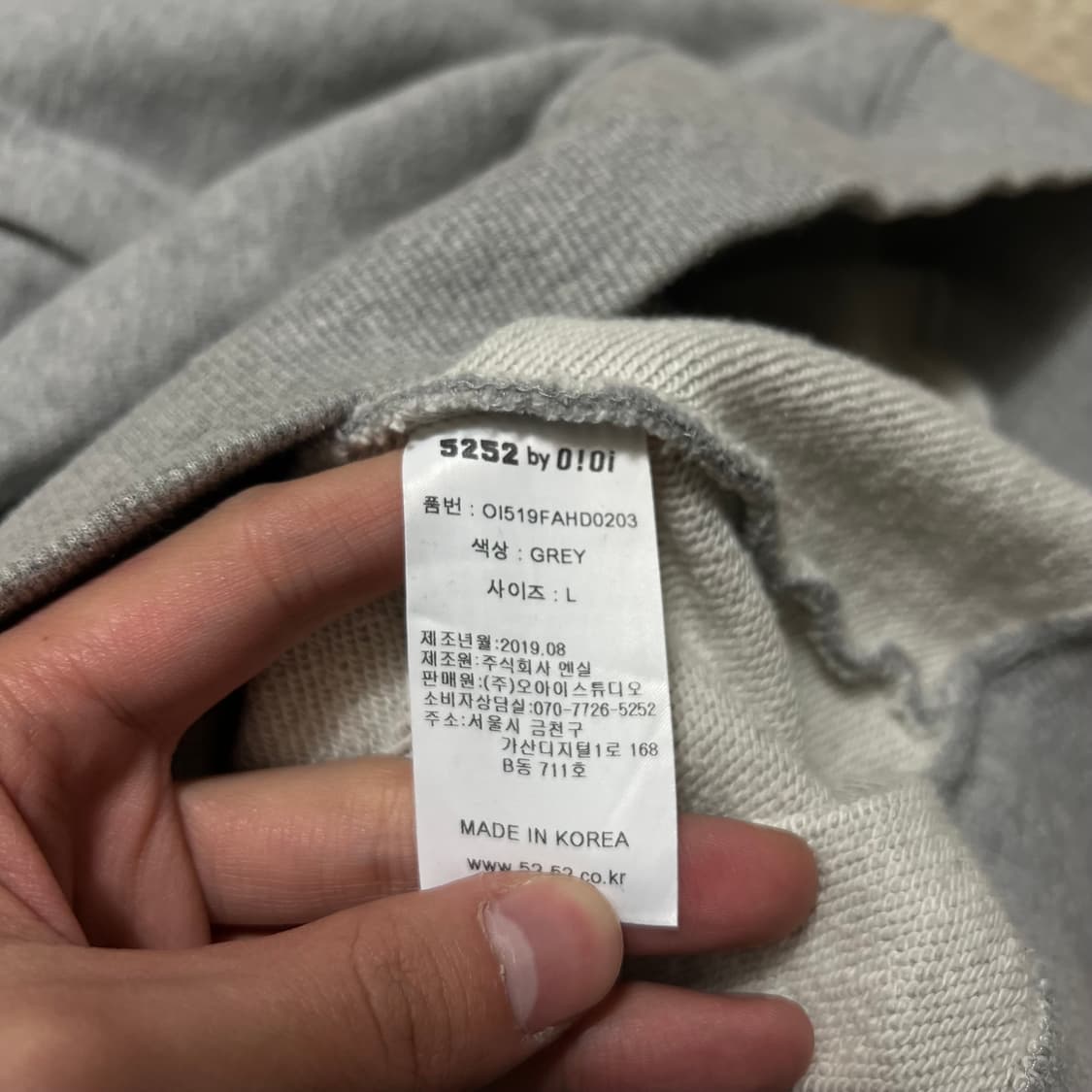 OiOi 오아이오아이 남여공용 로고 후드티 [그레이] L/100 상품이미지6